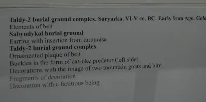 Decorations with the image of two mountain goats and bird